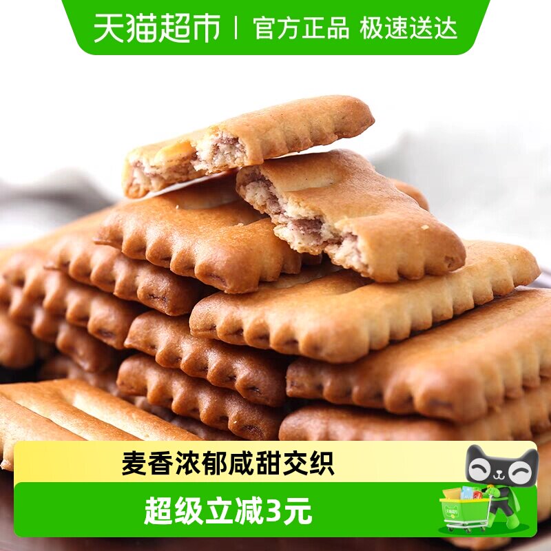 日本进口松永制果北海道红豆饼干110g办公室小吃零食喜糖饼干点心