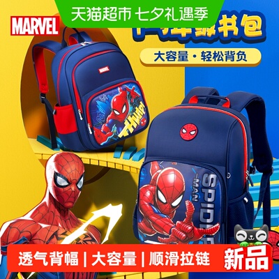迪士尼蜘蛛侠小学生双肩书包