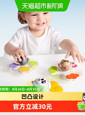 babycare吸盘卡通转转乐表情启蒙