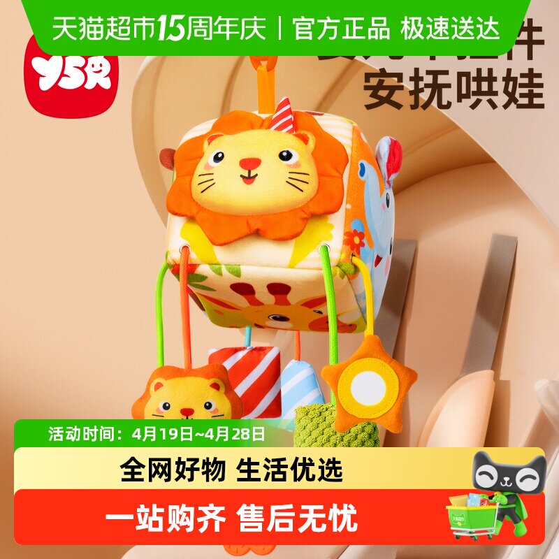 床铃支架悬挂DIY支架杆夹在推车尿布台婴儿床头可旋转八音盒配件