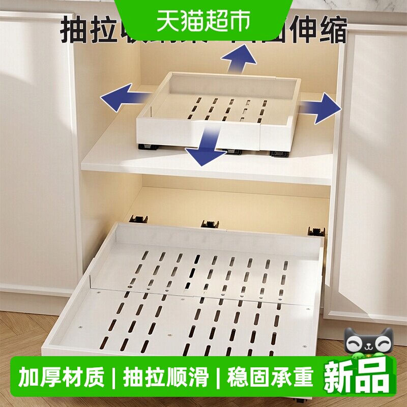 优勤伸缩深柜拉篮抽屉式厨房用品图片