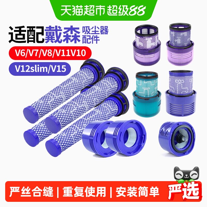 适配戴森吸尘器配件图片