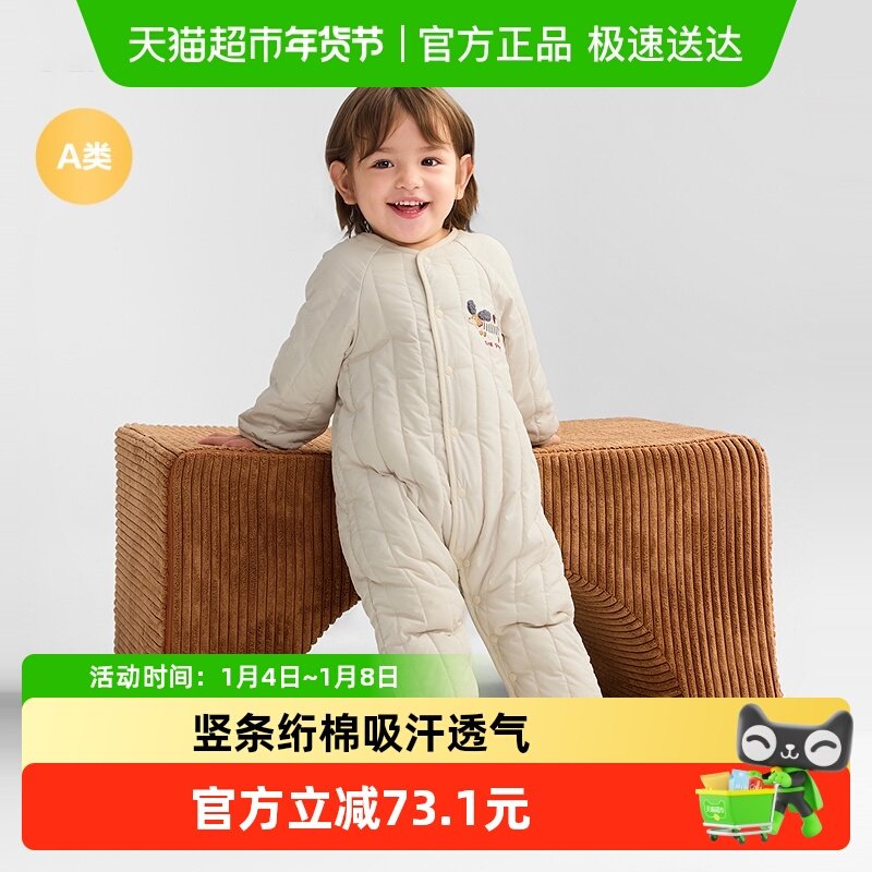 巴拉巴拉balaOne婴儿连体衣宝宝棉服爬服哈衣2025新款简约时尚萌