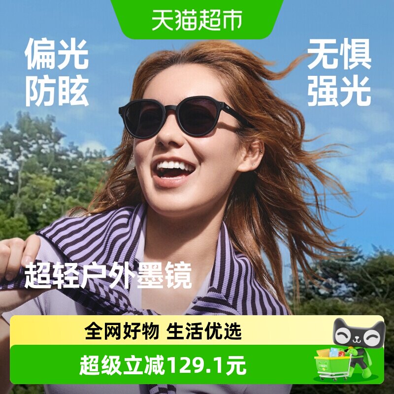 蕉下方圆框轻量折叠墨镜太阳眼镜偏光户外男女同款防紫外线FD018