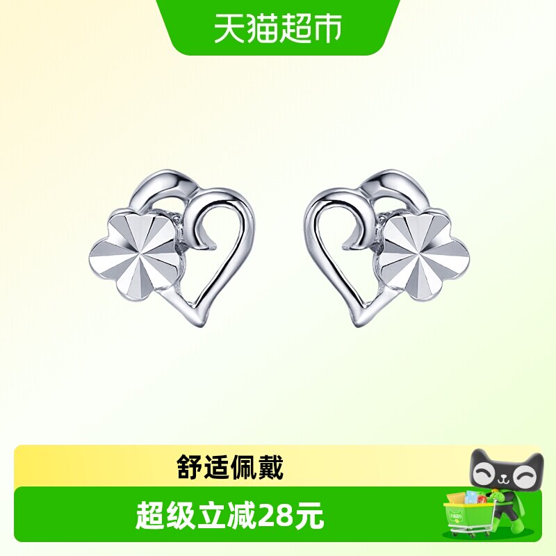 周大福心形925银耳钉送女友礼物图片