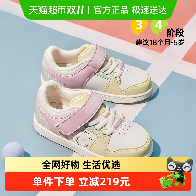 基诺浦秋小童板鞋马卡龙