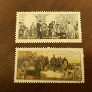 新中国JT邮票 J107 遵义会议五十周年 原胶全品 收藏 保真