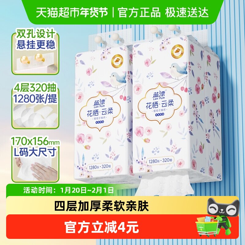 4�� ��Ư���ҳ�ֽ4��Ӻ�4��    23.12Ԫ(����������88VIP 95��)