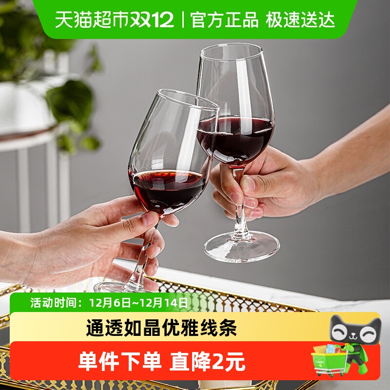 青苹果家用玻璃玻璃红酒杯