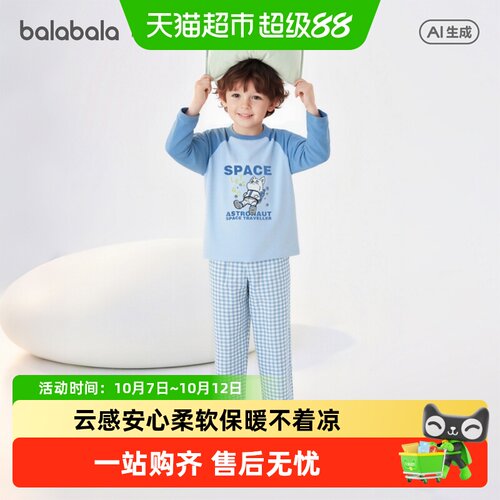 巴拉巴拉balaOne家居服纯棉睡衣