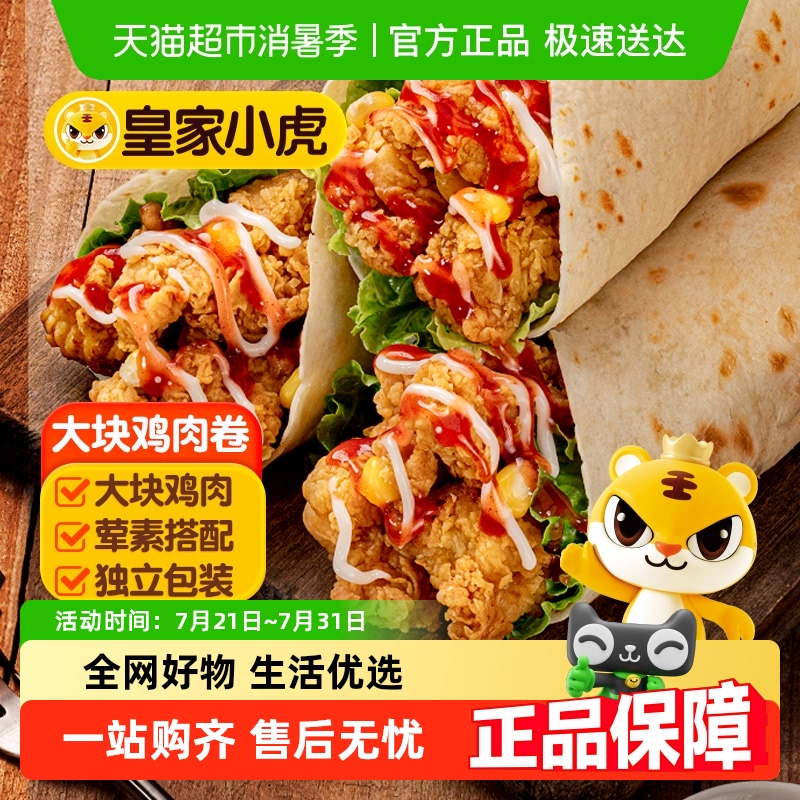 ʼСī缦ͰƷʳƷϱȼʳ΢¯ʳ34.5Ԫ