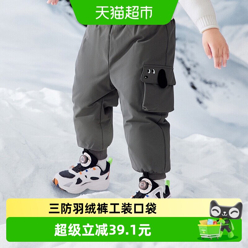 巴拉巴拉男童工装裤羽绒裤