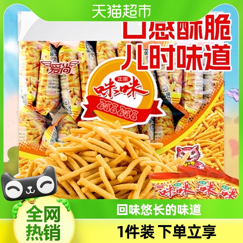 爱尚咪咪虾味膨化食品18g×20包