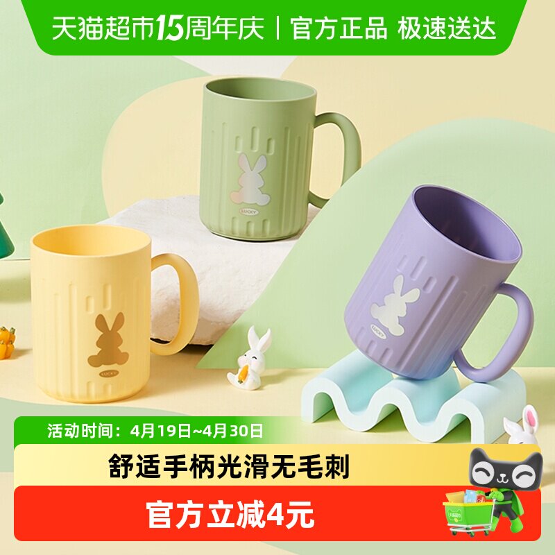 千屿小清新兔子家用洗漱杯卫生间刷牙杯儿童漱口杯情侣水杯2只装