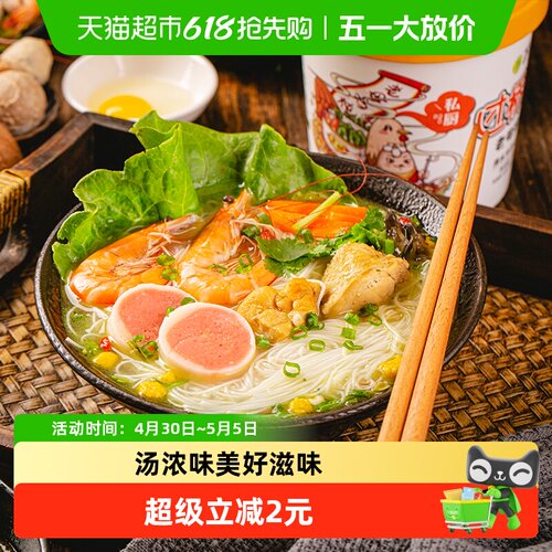 稻花香老母鸡炖汤味过桥米线料足