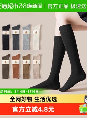 黑色小腿袜女秋冬jk长袜子压力瘦腿袜高筒长筒棉袜配乐福鞋小皮鞋