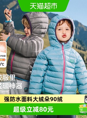 [90绒子]齐齐熊宝宝轻薄排骨羽绒服冬款男童外套保暖儿童红色新年