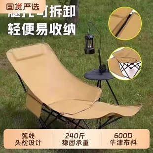 躺椅午休神器折叠月亮椅懒人沙发学生宿舍靠背椅子家用阳台可躺00