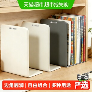 加厚书立架ins简约大号书夹书靠书挡学生用伸缩书立桌面收纳固定