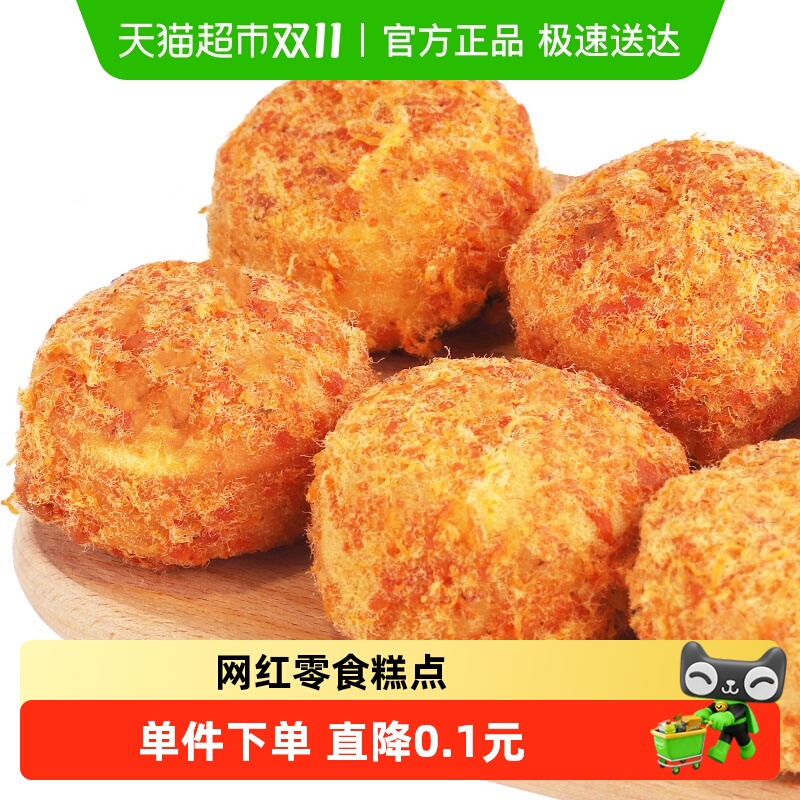 菲尝心动肉松蛋糕40g×1袋