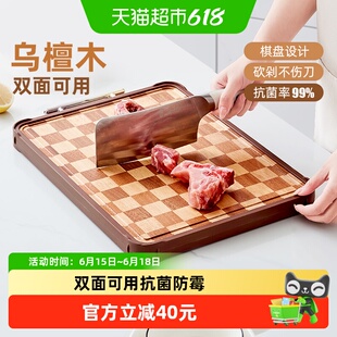 好管家菜板棋盘格切菜板抗菌防霉家用不锈钢实木砧板厨房专用案板