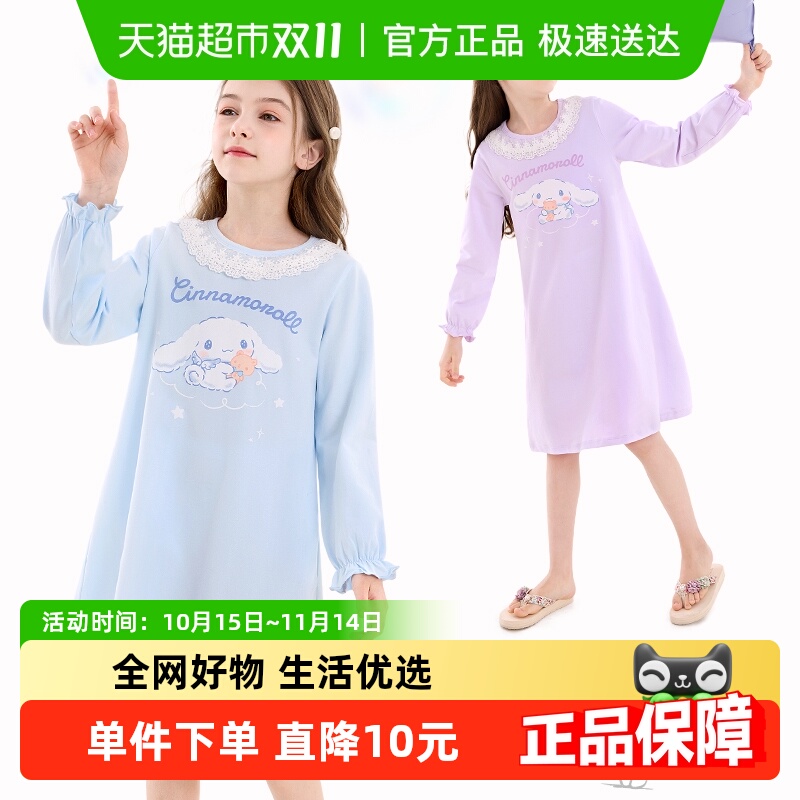 玉桂狗女童睡衣春秋季2024新款