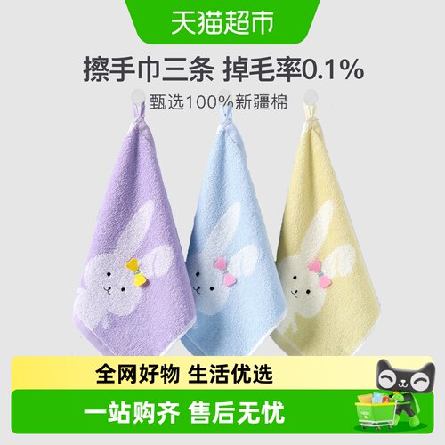 金号擦手巾纯棉小毛巾洗脸面巾