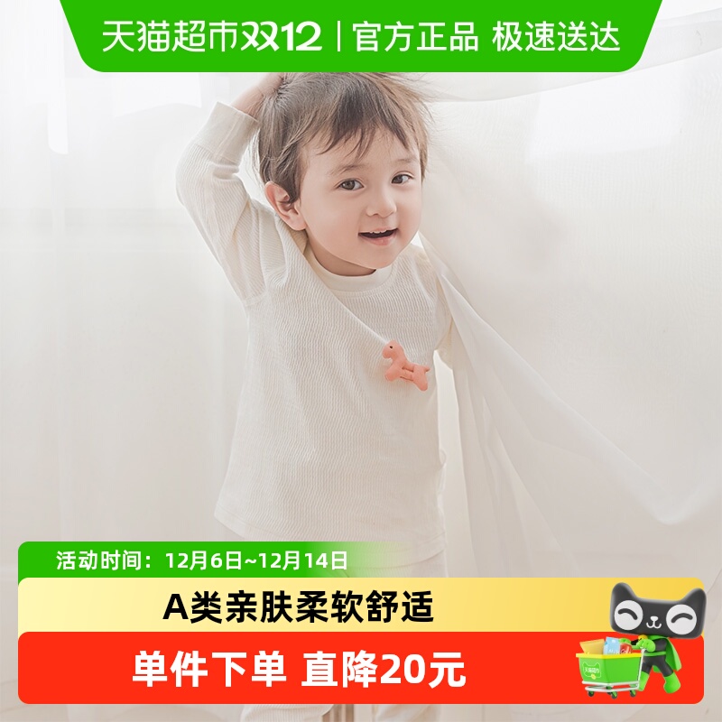 乖奇熊宝宝内衣套装纯棉居家衣服