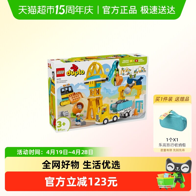 LEGO/�ָ�æµ�Ľ������ػ�ľ    636.05Ԫ