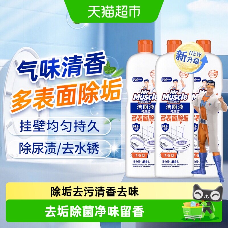 商品图
