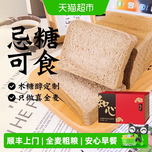 知心奶奶魔芋面包健康代餐1kg