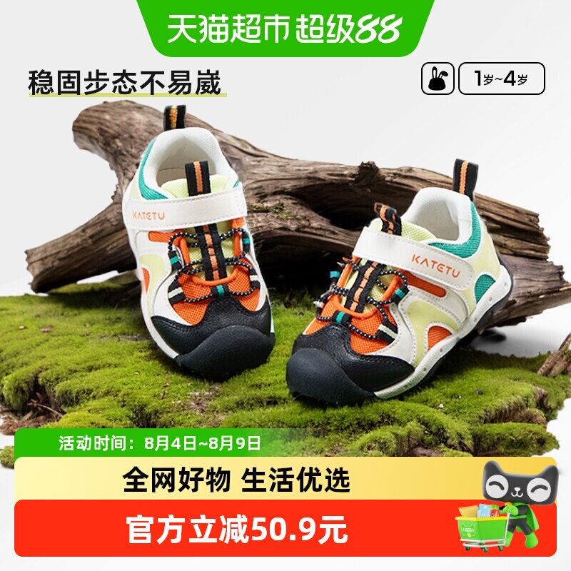 卡特兔婴儿步前鞋防滑透气柔软