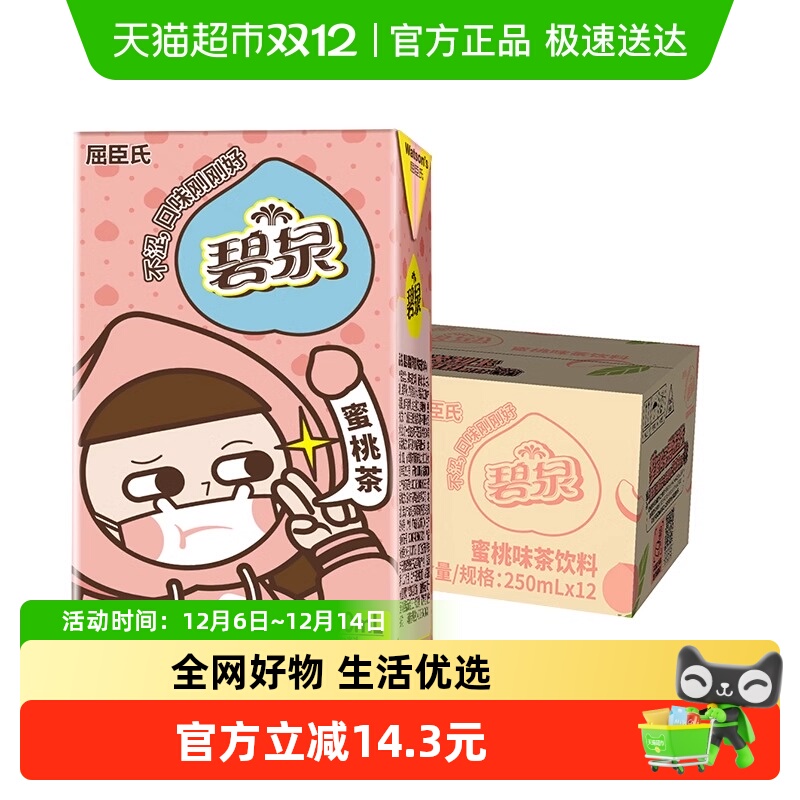 ϱȪҲ伴۲񽡿Ũ 110Ԫ5(22Ԫ/)