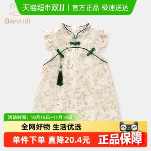 班喜迪女童旗袍连衣裙夏装 儿童中国风汉服宝宝公主裙周岁礼服夏季