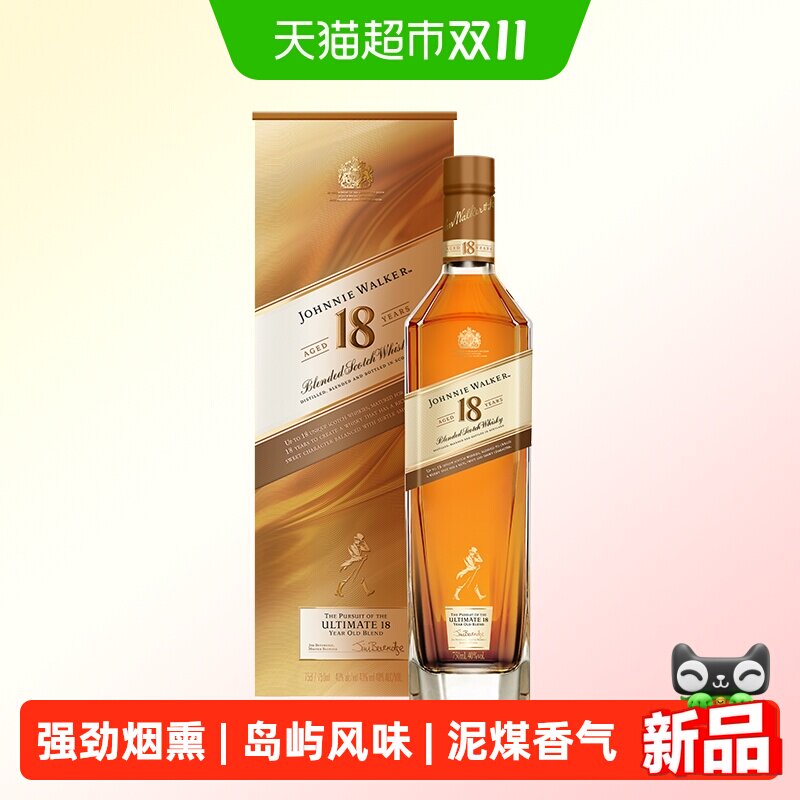 尊尼获加JW18年铂金威士忌750ml