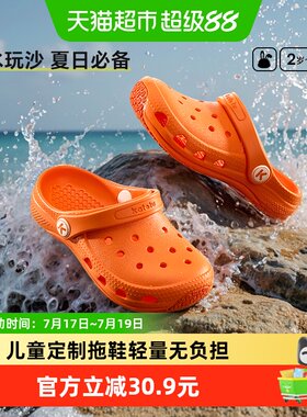 卡特兔儿童凉拖鞋包头一鞋两穿
