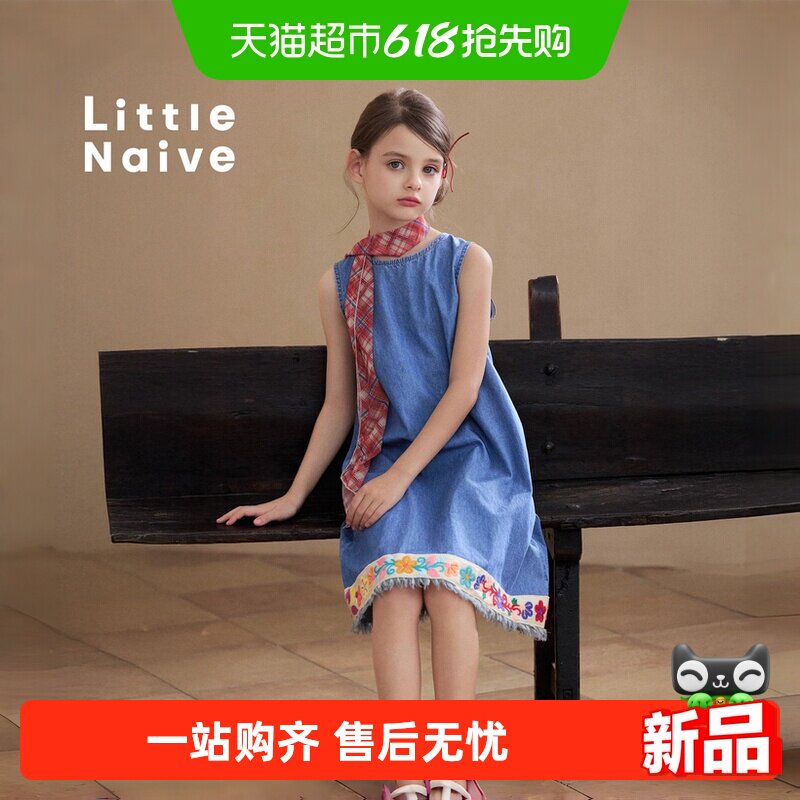 Little Naive女童民族风连衣裙夏季新款流苏牛仔裙儿童背心裙