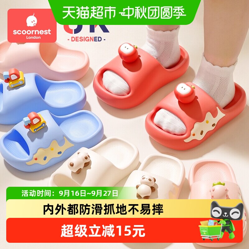 科巢儿童拖鞋萌趣立体标扣图片