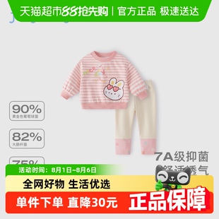寶寶春季 女童衛(wèi)衣套裝 可愛衣服小女孩春秋童裝 7A抗菌 兒童組合裝
