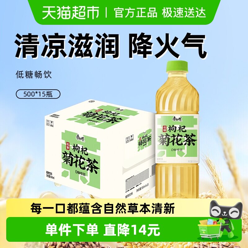 ��ʦ������ֲ������500ml��15ƿ 52.9Ԫ