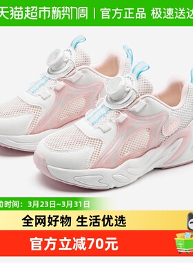 HelloKitty童鞋女童鞋子夏季软底小白鞋网面运动鞋2026新款纽扣鞋