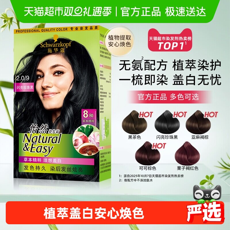 ʩ��ޢ��Ȼֲ��Ⱦ����Ⱦ����Ⱦ��˪�Լ��ڼ�Ⱦ�ڰ׷���Ůʿ�ǰ׷� 60.72Ԫ