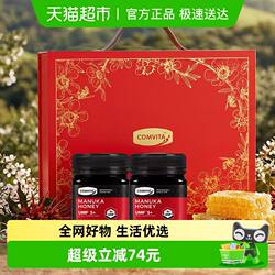 comvita/康维他麦卢卡蜂蜜UMF5+礼盒礼盒装节日送礼礼品