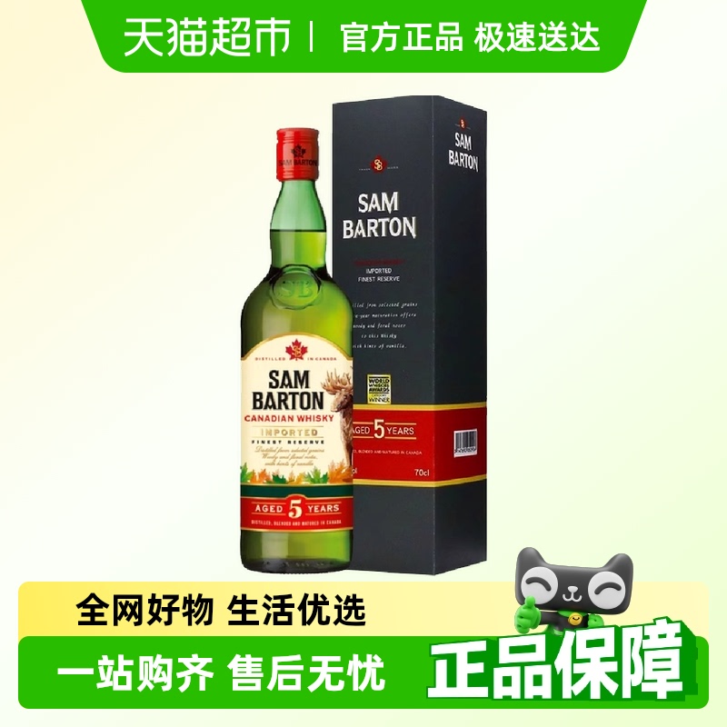 山姆巴顿5年威士忌700ml×1瓶