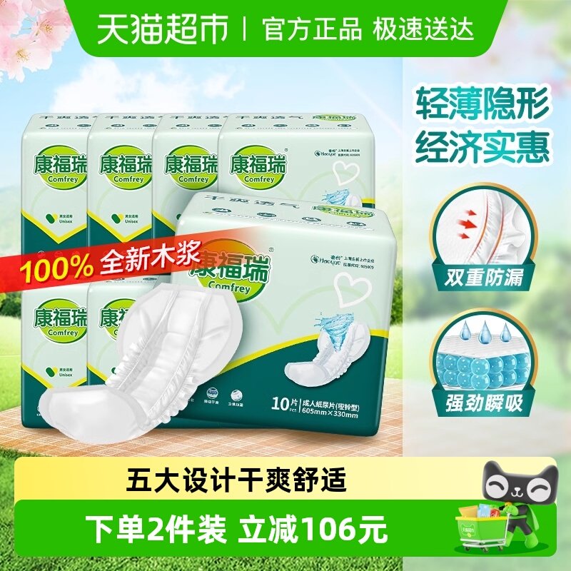 �����������ֽ��Ƭֽ���������ʪ605*330mm������ˮ��107Ԫ