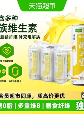 猫超臻选纤维+百香果味无糖饮料330ml*6罐健力宝维生素功能饮料