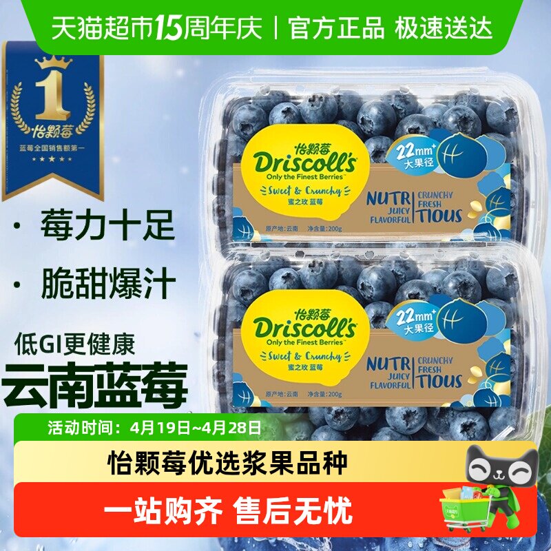 DRISCOLL'S ��������ݮ��ݮ��ɽ�������ˮ���������������Żݡ� 25.08Ԫ