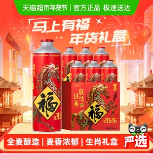 雪花啤酒马年新春福罐1L*6罐手提装生肖限定款【年货礼盒】