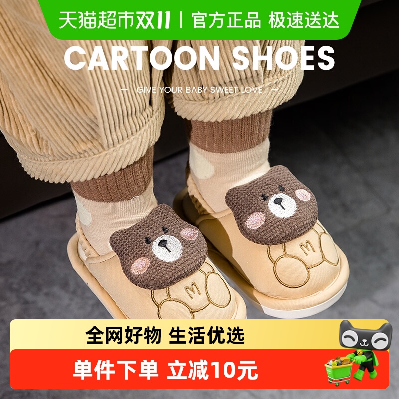 宝宝拖鞋男宝春秋冬亚麻软底儿童棉布拖鞋女童男童室内卡通地板拖