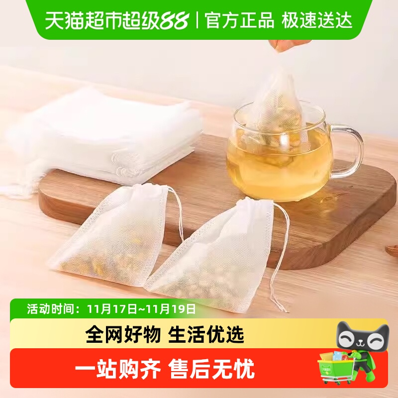 Edo一次性卤料包过滤中药袋包